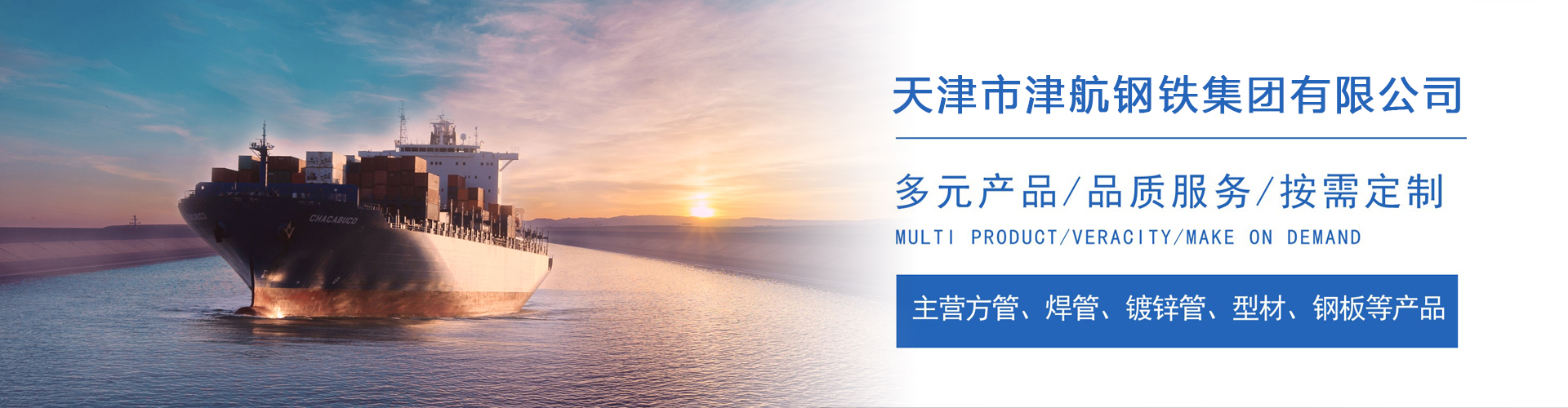 启东关于我们